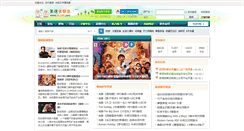 Desktop Screenshot of en580.com